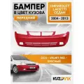 Бампер передний в цвет кузова для Шевроле Лачетти Chevrolet Lacetti (2004-2013) седан GCS - VELVET RED - Красный