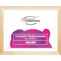 Глухой подрамник 45x60 см. сеч. 40х18 мм.