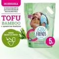 Little Friends Наполнитель комкующийся растительный Tofu Bamboo 5л