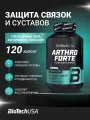 Глюкозамин хондроитин + МСМ для суставов и связок / BioTechUSA Arthro Forte / 120 таб.