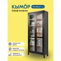 Шкаф-витрина кымор стекло/стекло 90х198х37 черный/светло-коричневый