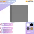 POINT ТИП-60 шкаф навесной, 60 х 60 х 29 см, МДФ/ЛДСП, Серый Графит