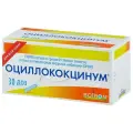 Оциллококцинум гран., 1 г, 30 шт., классический