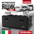 81106005 Ящик инструментальный пластиковый Just 750х350х450 (V=75л) DAKEN