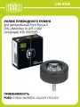 Ролик приводного ремня для автомобилей Ford Focus II (05-)/Mondeo IV (07-) 1.8d (опорный) d76 CM 5125 TRIALLI