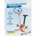 Велотренажер Sundays Fitness ES-8001 красный