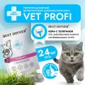 Best Dinner Vet Profi Urinary Паучи кусочки в соусе с телятиной 24 шт*85 гр