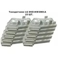 Таходатчики (10ШТ.) стиральной машины LG 6501KW2001A