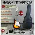 Комплект 8 в 1 Электрогитара с комбоусилителем, Lexguitar Stratocaster Sunberst
