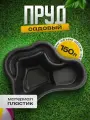 Пруд садовый, пластиковый, объём 150 л, длина 102 см, ширина 78 см, цвет чёрный