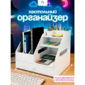 Органайзер для канцелярии настольный школьный для ручек CINLANKIDS
