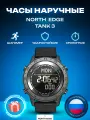 Наручные часы NORTH EDGE, черный
