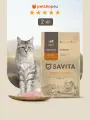 SAVITA сухой корм для кошек с чувствительным пищеварением с индейкой и бурым рисом, SENSITIVE DIGESTION, Turkey & Brown rice, 2кг