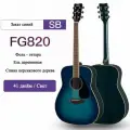 Электрическая акустическая гитара Yamaha FG820.