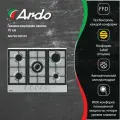 Варочная панель Ardo