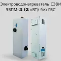 Электроводонагреватель (электрический котел) сэви ЭВПМ-3 (3 кВТ) без ГВС