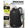 Рюкзак Nevo Rhino 9242 35L Black. Функциональный спортивный рюкзак объемом 30л