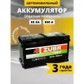 Аккумулятор автомобильный Zubr Premium 85 А/ч 800 А обр. пол. Евро авто (315x175x175) ZP850