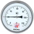 Термометр БТ- 51.211 100/46 (1/2, 0-120'С, 1,5) росма
