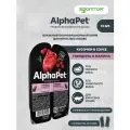AlphaPet Superpremium пауч для взрослых кошек (кусочки в соусе) Говядина и малина, 80 г. упаковка 15 шт