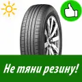 Летняя Шина Roadstone 185/65/14 H 86 Eurovis Hp02 для легкового автомобиля