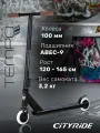 Самокат трюковый CITYRIDE TEMPO, PU 100/86 А, алюминиевая дека 33/10, стальной тормоз на пружине, CR-SS-04TEB