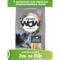 AlphaPet WOW корм сухой для взрослых стерилизованных кошек c цыпленком 2уп по 350г