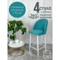 Полубарные стулья для кухни поворотные со спинкой Лотос 4 шт, бирюзовый