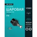 Опора шаровая передняя нижняя VW Amarok 09-