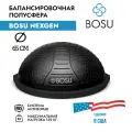 Балансировочная платформа BOSU NexGen, диаметр 65 см, черный