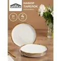 Набор тарелок из жаропрочной керамики Unifico Raffaella bianca 4 шт. 21 см. десертные