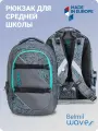 Рюкзак молодежный Belmil WAVE PRIME Waves Lagoon