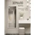 Зеркало MебельSтиль, прямоугольное, 115x55см, ЛДСП, крепёж, белое