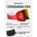 Маска горнолыжная очки для сноуборда сноубордические BRADE SNOW оранжевый