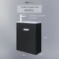 Тумба под раковину для ванной Uperwood Modul 50 см, подвесная, матовая, черная