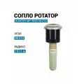 Сопло ротатор MP Rotator 3500 90-210 бежевый