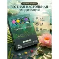 Настольная игра Летний Дождь