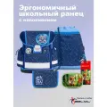 Школьный ранец Belmil Classy Blue Tech с наполнением