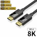 Кабель Mindpure DisplayPort - DisplayPort 1.4 8k 60Hz, 4k 144Hz, HDR, Тканевая оплетка DP002 1.5м
