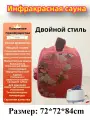Инфракрасная бытовая складная сауна и парилка (частный СПА-центр)