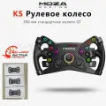 Руль MOZA Racing KS, игровой, 22 кнопки, 30 см