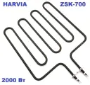 ТЭН 2,0 кВт для печи каменки сауны HARVIA ZSK-700