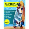 SUP board Hallo sports, Сап борд, сапборд двухслойный полный комплект, sup-доска для двоих 320 см