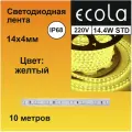 Ecola LED strip 220V STD 14,4W/m IP68 14x7 60Led/m Yellow желтая лента 10м.