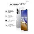 Смартфон realme 14 5G 8/256 ГБ Global для РФ, Dual nano SIM, серебряный