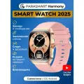Смарт часы мужские и женские PARASMART HARMONY с функцией звонка, спортивный фитнес браслет с измерением пульса, для андроид и айфона