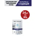Влажный корм для кошек Best Dinner (Бест Диннер) Vet Profi Renal, при заболеваниях почек, с курицей, 24шт по 85гр