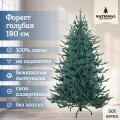 Елка искусственная новогодняя литая 190 см Форест, голубая, National Tree Company