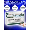 Нейрокомплекс Грин Сайд БАД витамины группы B и Уридинмонофосфатом 30 капс 450мг