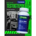 Витамины для мужчин MEGAMEN, VIDAMIN EXTRA, бустер тестостерона, 3*60 капсул